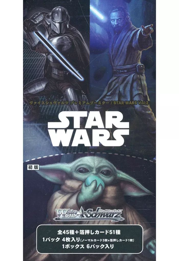 【新品未開封】ヴァイスシュヴァルツ  STAR WARS Vol.2 5box プレミアムブースター / STAR WARS Vol.2 ｜ ヴァイス