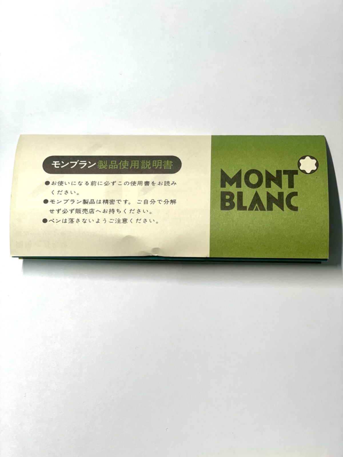 モンブランシャーペン　ケース MONTBLANC モンブラン シャープペンシル シャーペン ケース付き