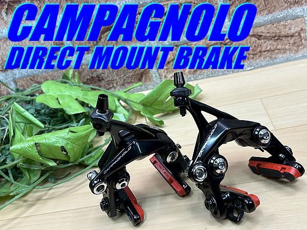 大特価sale!! 極上品!! CAMPAGNOLO RECORD DIRECT MOUNT BRAKE 342g カンパニョーロ レコード  ダイレクトマウントブレーキ 前後セット 現行モデル ロード 同梱発送承り中!! M-360 - メルカリ