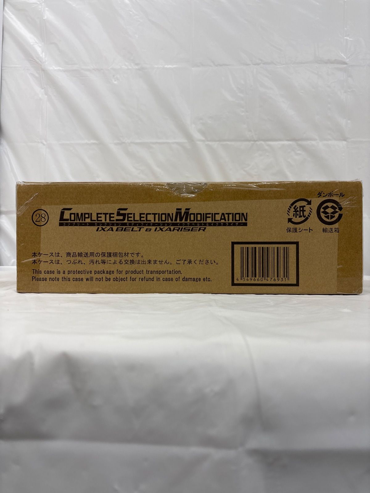 仮面ライダーCSMイクサベルト、輸送箱付き 輸送箱未開封】CSM イクサベルト＆イクサライザー