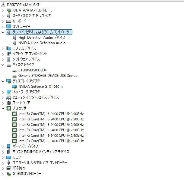 GTX1050Ti デスクトップPC