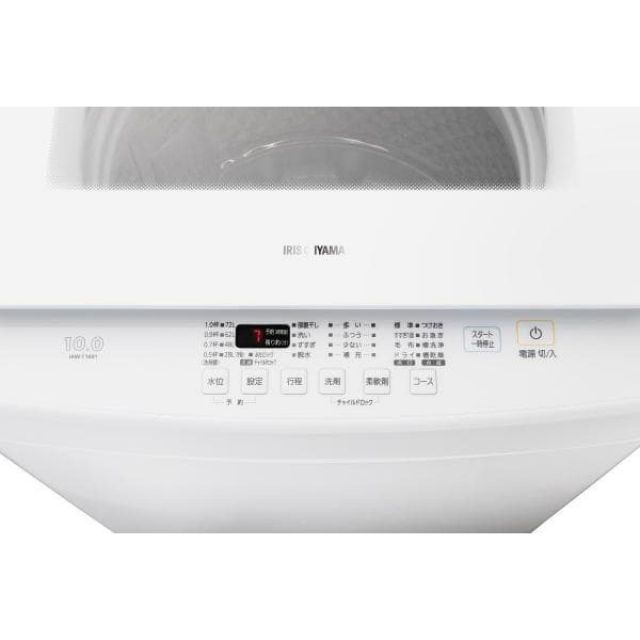 自動洗剤投入 幅58.6cm