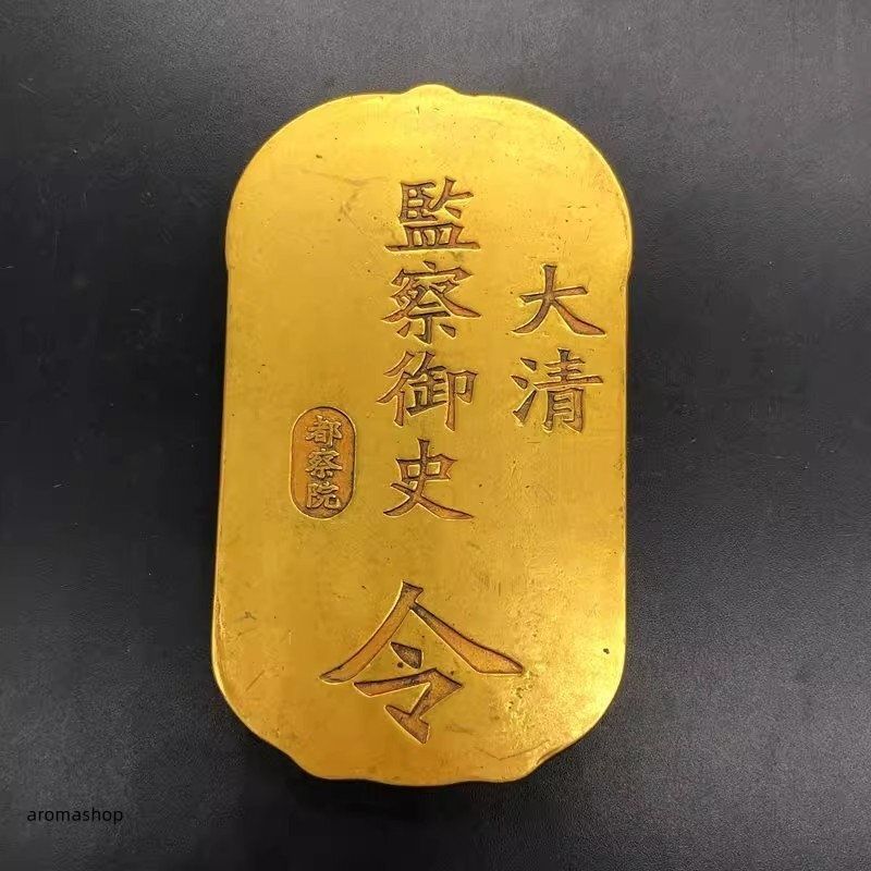 送料無料！古銅彫 塗金 令牌極 塗金令牌 令牌 金龍 龍牌 細工