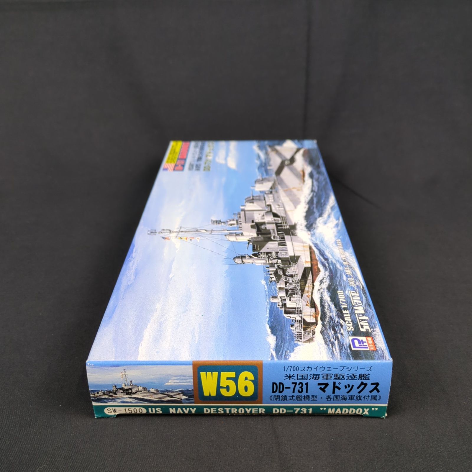 ピットロード W56 1/700 米国海軍アレン M.サムナー級駆逐艦 ピットロード W56 1/700 米国海軍アレン M.サムナー級駆逐艦