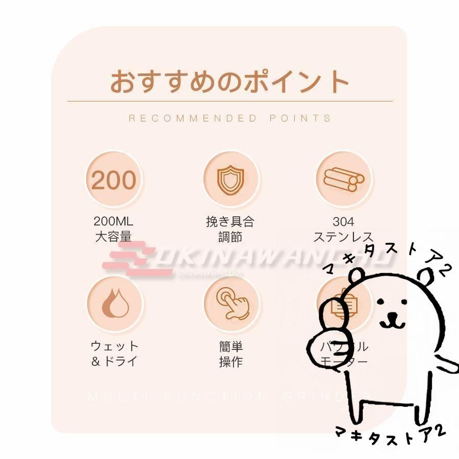 コンパクト設計
