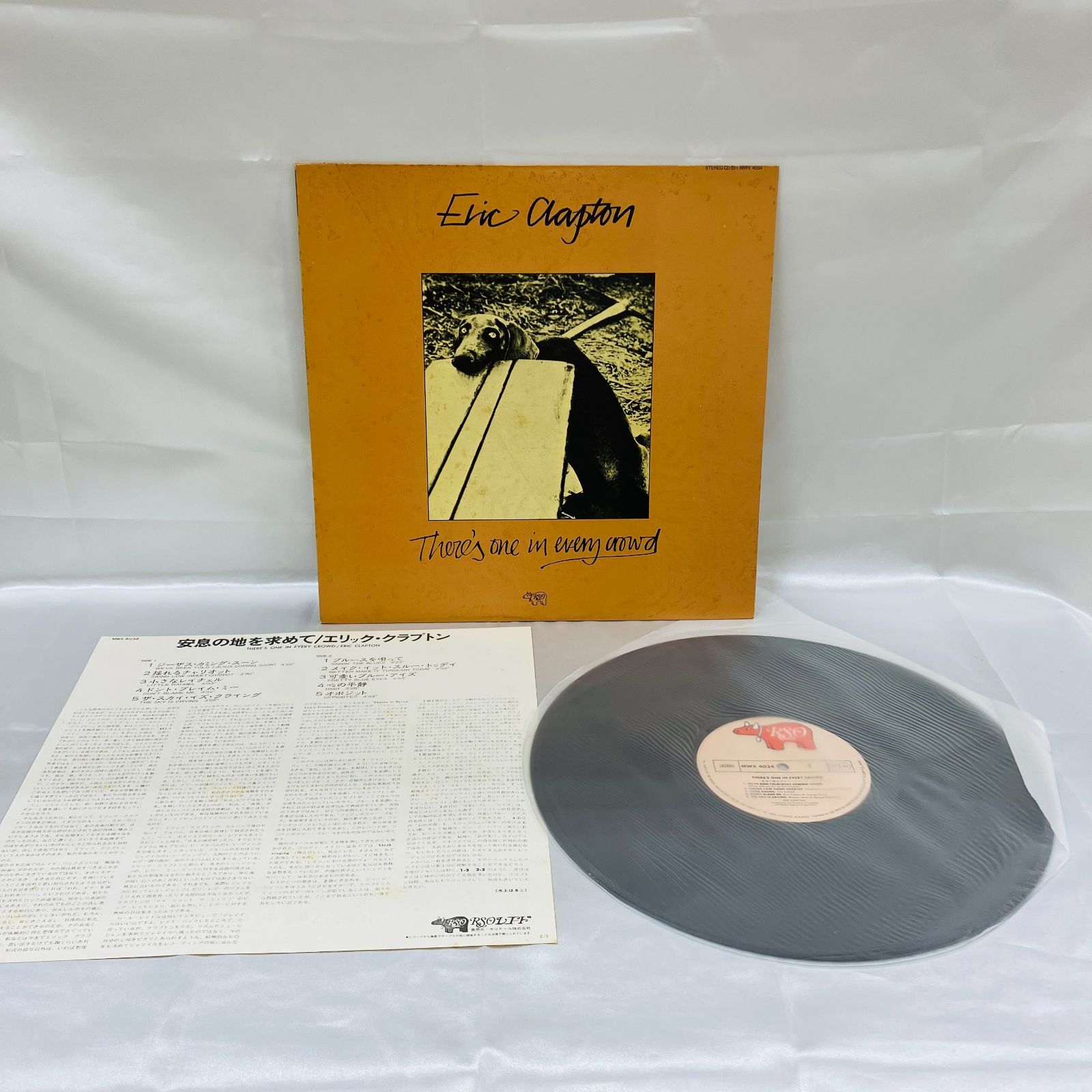 エリック・クラプトン　レコード A【LP レコード】ERIC CLAPTON エリック・クラプトン 安息の地を