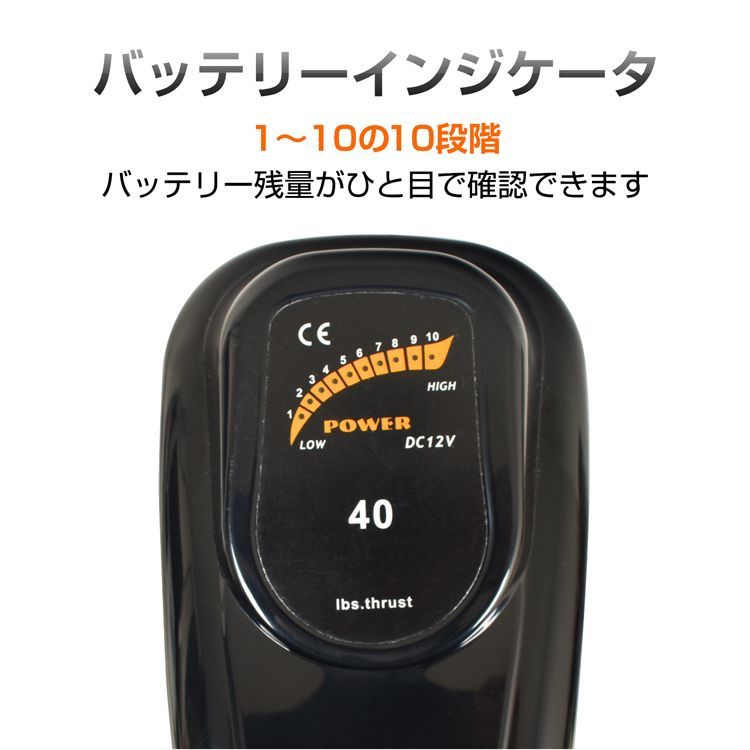 エレキモーター 電動