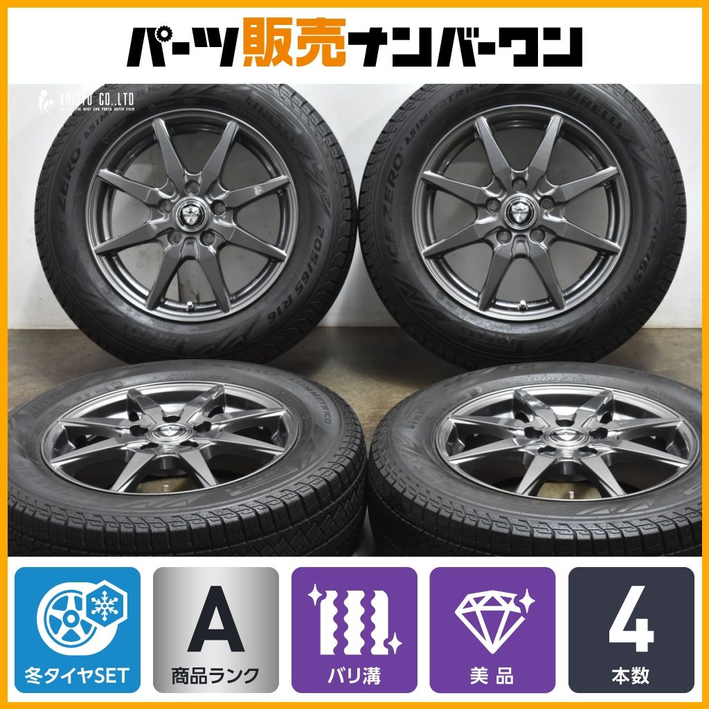 バリ溝 マツダ純正ホイール スタッドレス ピレリ アイスゼロ 225/65R17 バリ溝 マツダ純正ホイール スタッドレス ピレリ アイスゼロ 225