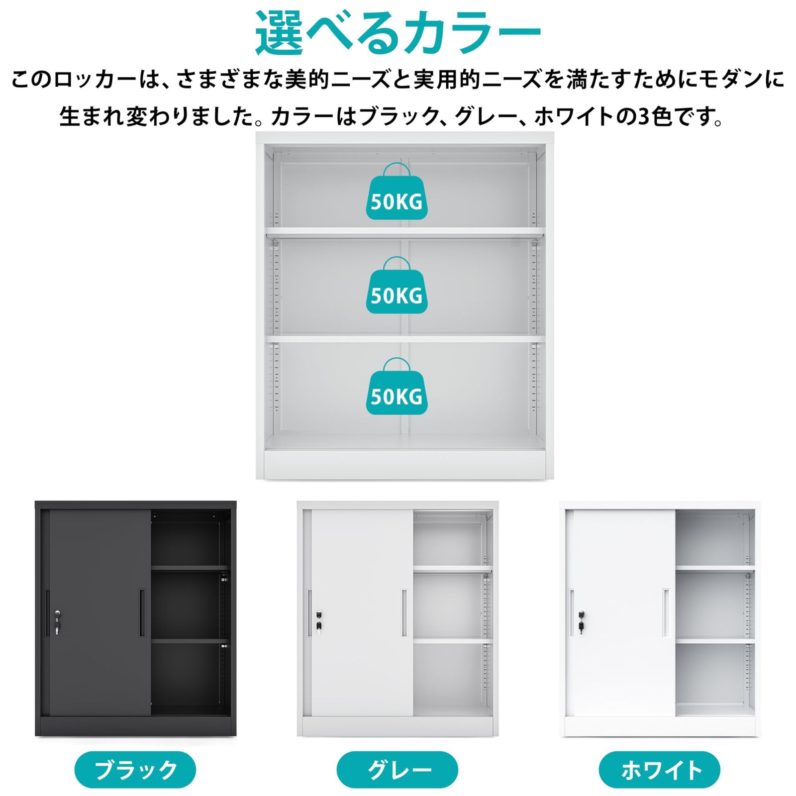 可動棚付き