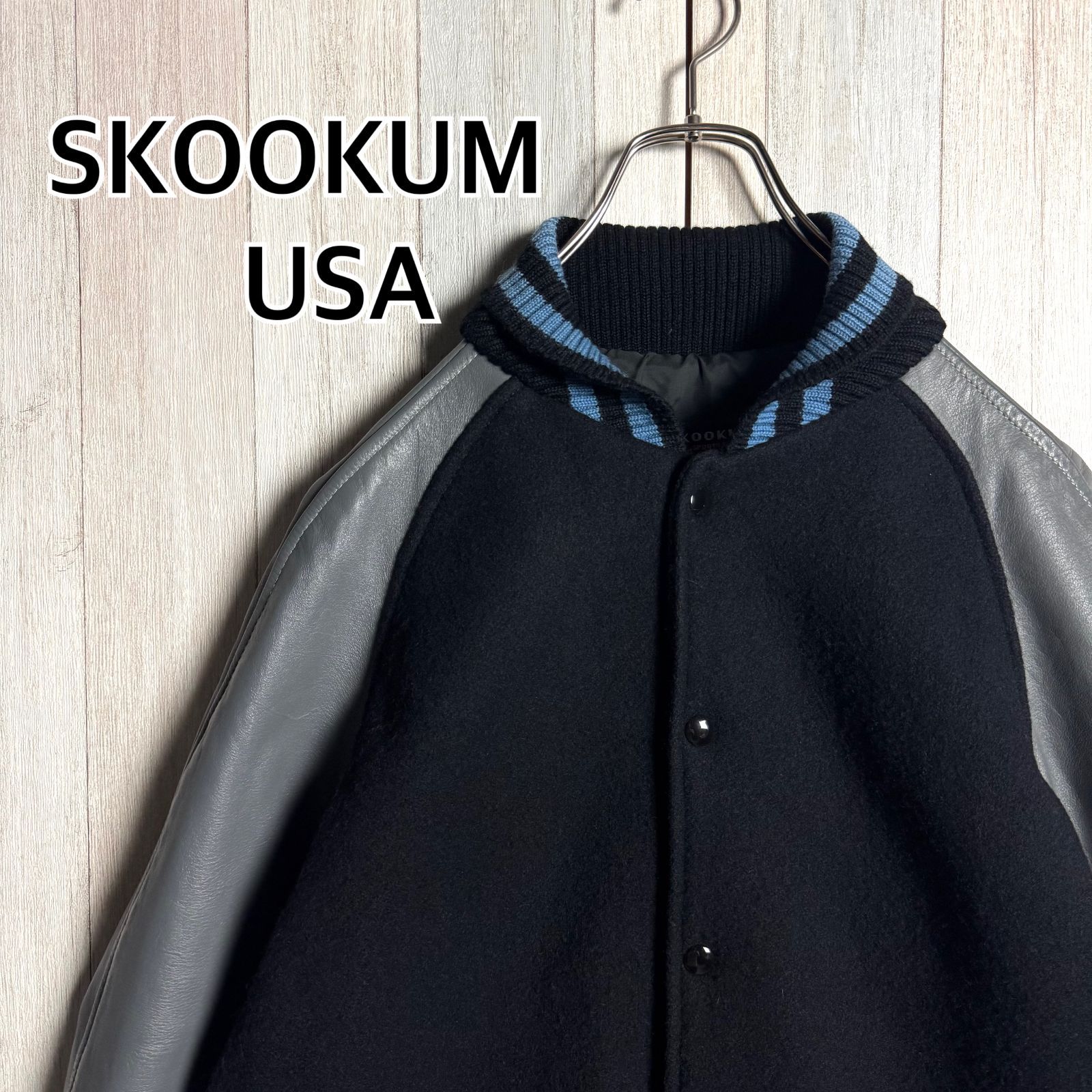 USA製 SKOOKUM スクーカム スタジャン 38 ファラオ ジャケット USA製 SKOOKUM スクーカム ファラオジャケット 袖レザー