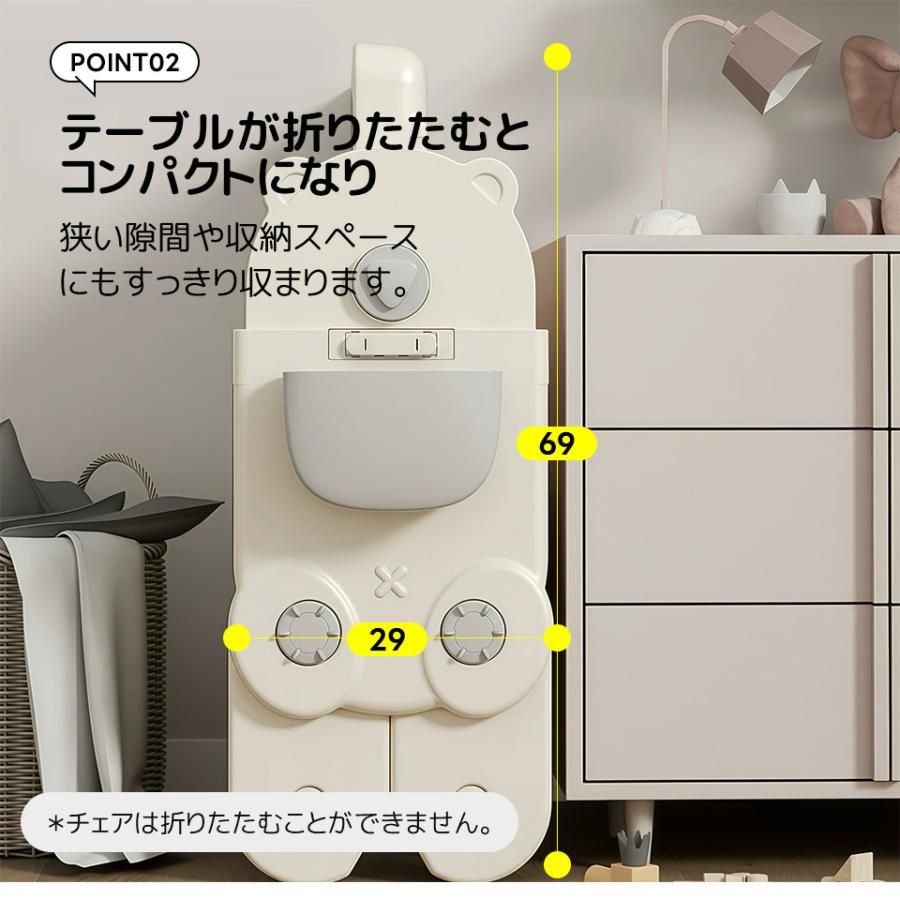 ホワイトボード付き収納テーブル ホワイト