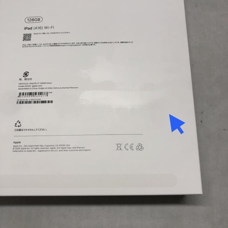 11インチ iPad