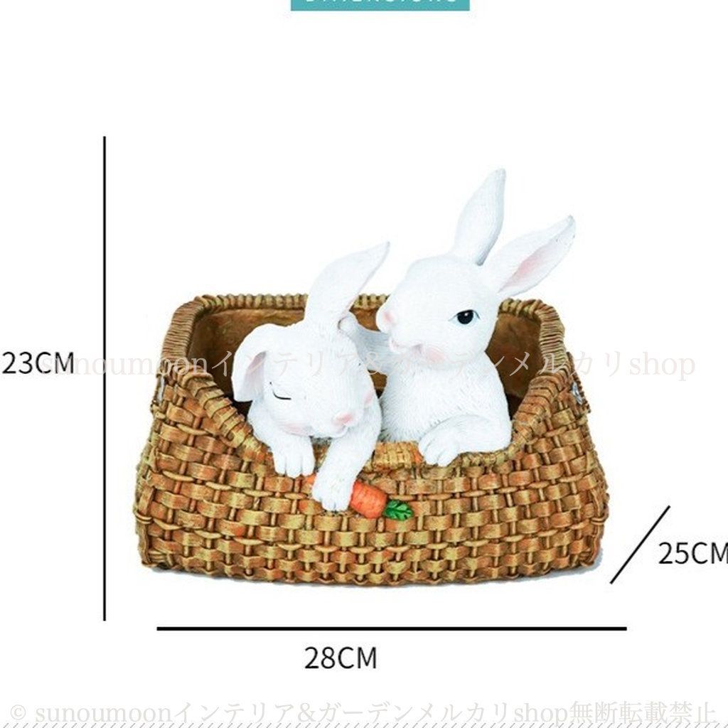 インテリア ガーデンインテリア うさぎ 雑貨 アニマル 庭の装飾 かわいい プランター 鉢植え バスケット風 ウサギ ガーデン雑貨 8-14 おしゃれ お洒落 兎 植木鉢 動物 ガーデニング ガーデン YUZUMIYA_COM