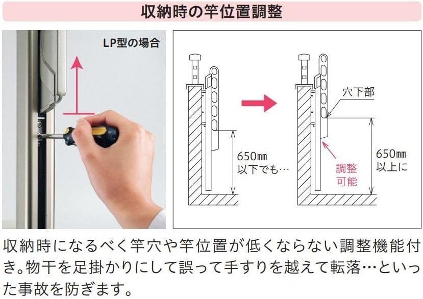 2本1組 GP-45-S