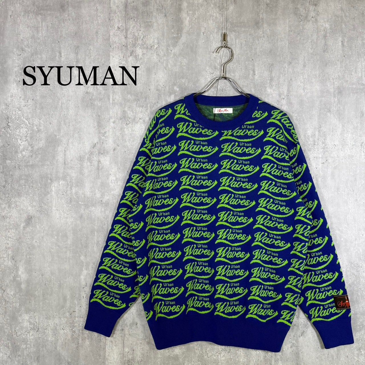 【未使用】SYUMAN シュウマン セーター 総柄 スクリュー SYUMAN』シュウマン (F) 総柄ブルーニット - メルカリ