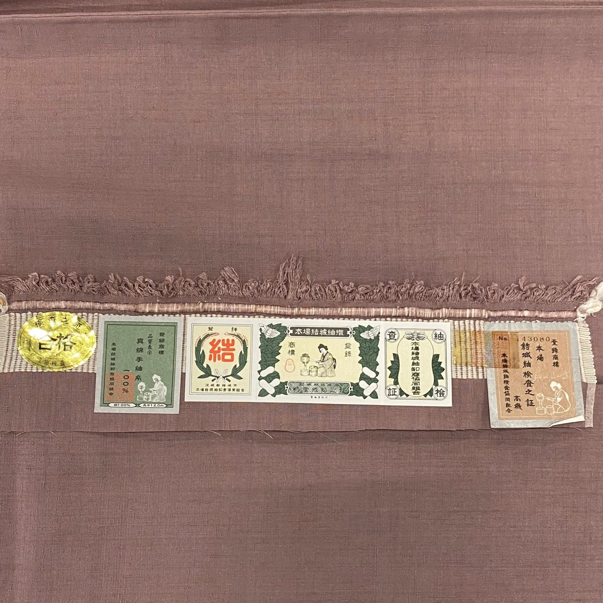 平和屋着物○結城紬 色無地 鴇浅葱色 正絹 逸品 AABA0147zg