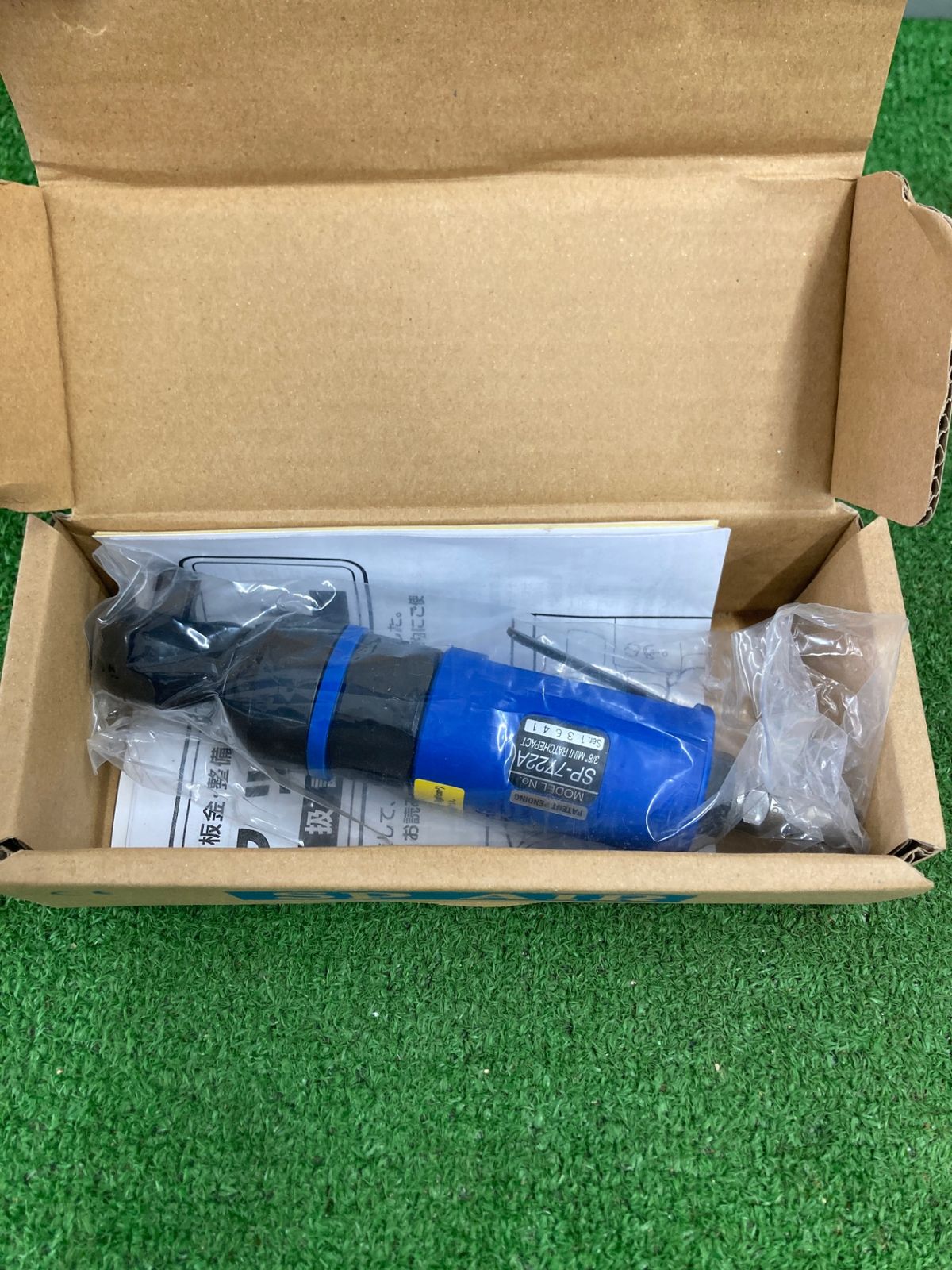 Deto4箱セット DETO5箱セット