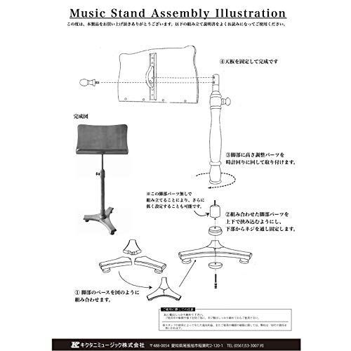 数量限定】キクタニ 譜面台 木製 高さ調整 830~1,150mm (580mm) FS