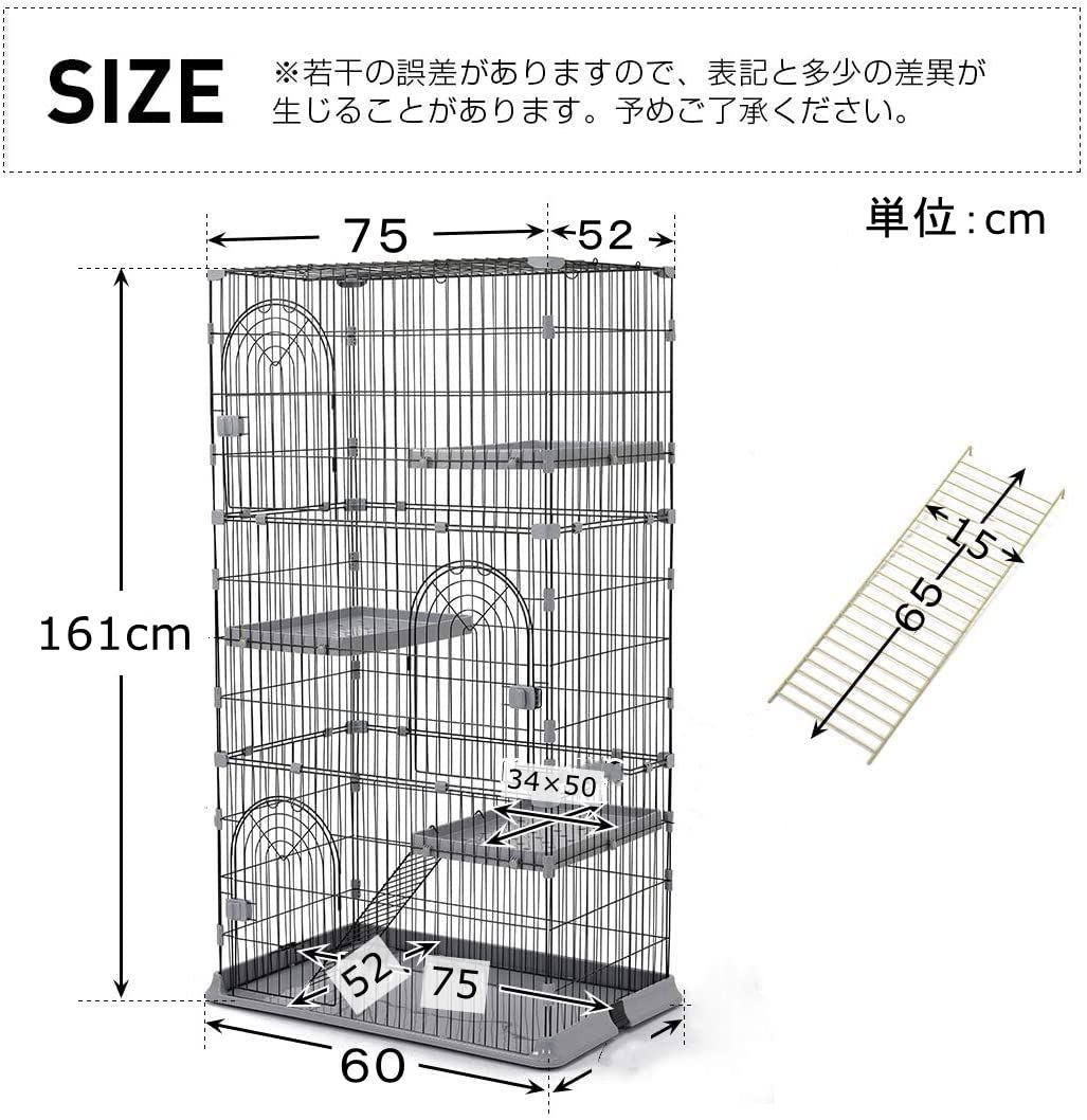 NS Sサイズ キャットランドケージ 猫ケージ 大型 折りたたみ キャットケージ ワイド扉 多頭飼い 脱走防止 猫ハウス 2段 3段 組み NS Sサイズ キャットランドケージ 猫ケージ 大型 折りたたみ キャットケージ ワイド扉 多頭飼い 脱走防止 猫ハウス 2段 3段 組み