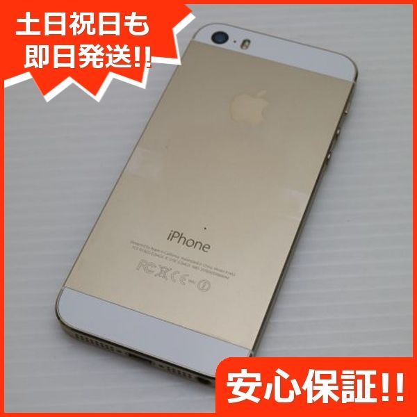 土日祝発送OK