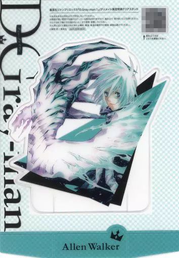D.Gray-man ジャンプリミックス版　全巻セット　クリアスタンド　匿名配送 D gray-man REMIX版 1-8巻 全巻セット｜Yahoo!フリマ（旧PayPay