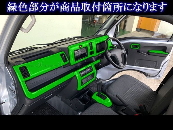 S500P 前期 S510P | インテリアパネル 0 ハイゼットトラック S500P