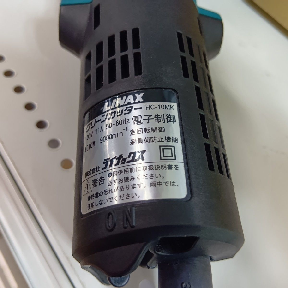  LINAX クリーンカッター HC 10 MK ブルー 100 V 程度A 箱 ホース 取説付き その他 電動工具 エア工具