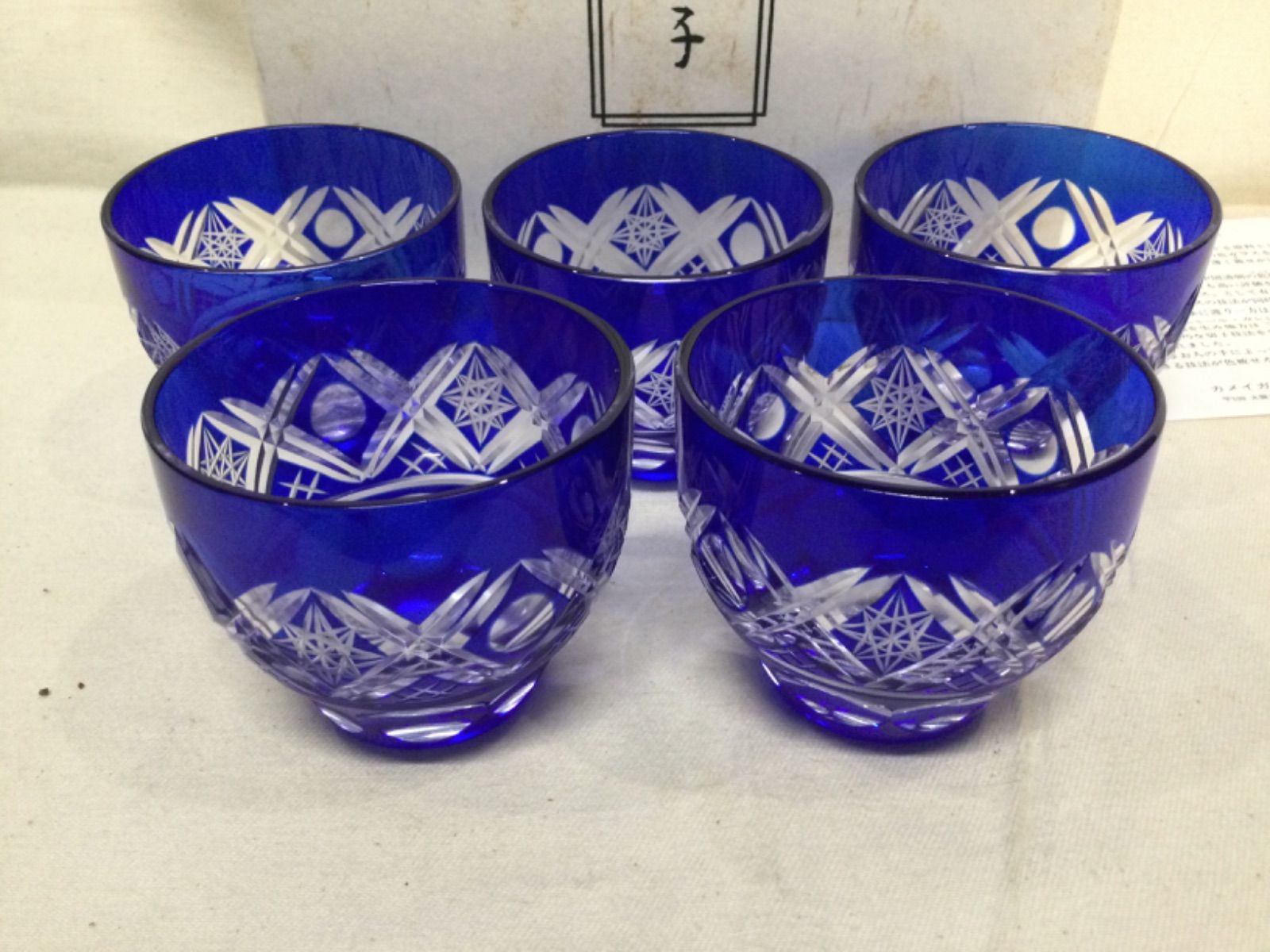 未使用 色被せ硝子 5客セット 冷茶 カメイガラス 色被切子 薩摩