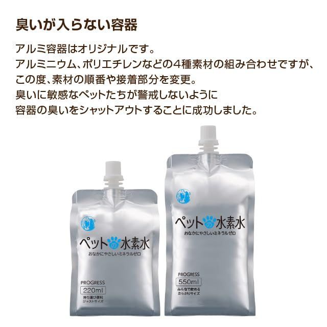 220ml