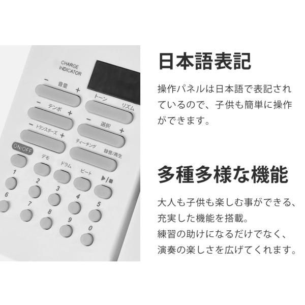 電子ピアノ