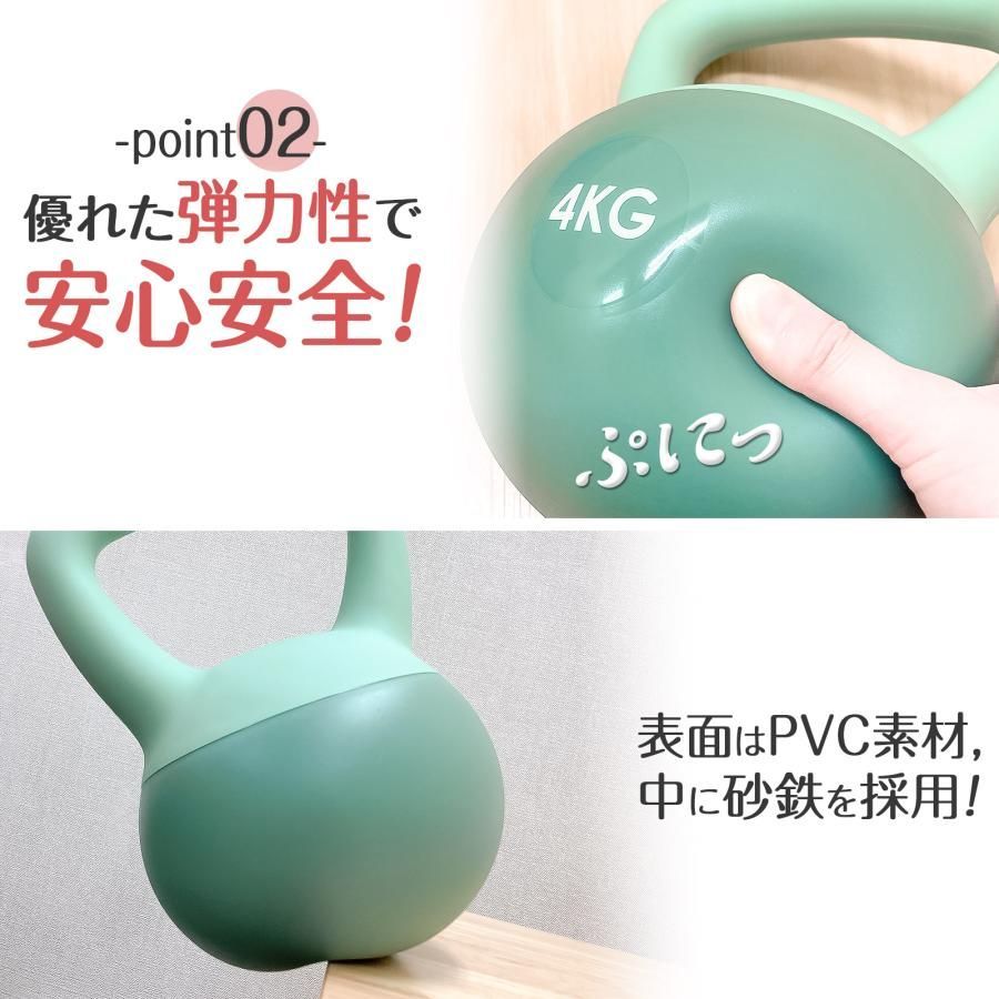 2453 ソフト ケトル ベル 4kg グリーン 女性 ダイエット