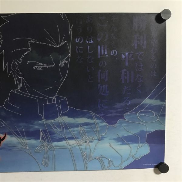 Fate アーチャー ランチョンマット fate/staynight HF Dining