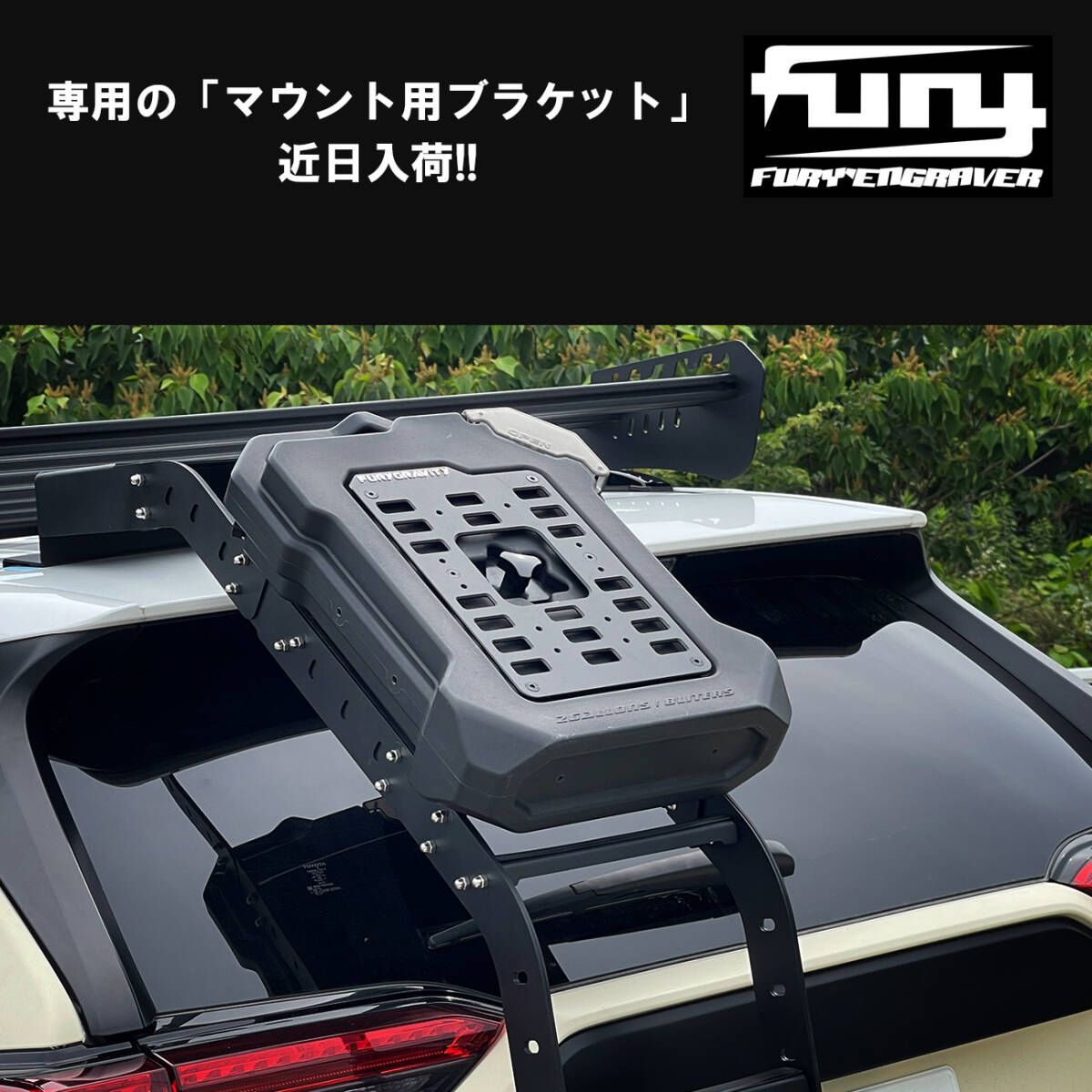 即納 ◇ Fury GRAVITY ウォータータンク 携行缶 アルミ