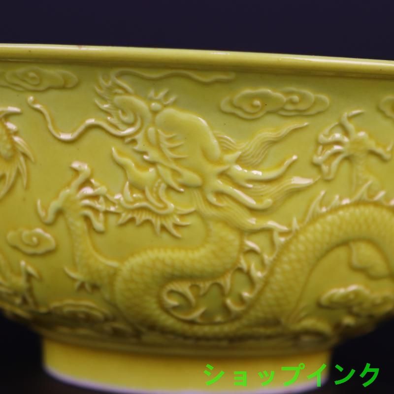 清乾隆帝黄釉浮彫り竜紋碗 景徳鎮 陶磁器 装飾品 現代工芸品