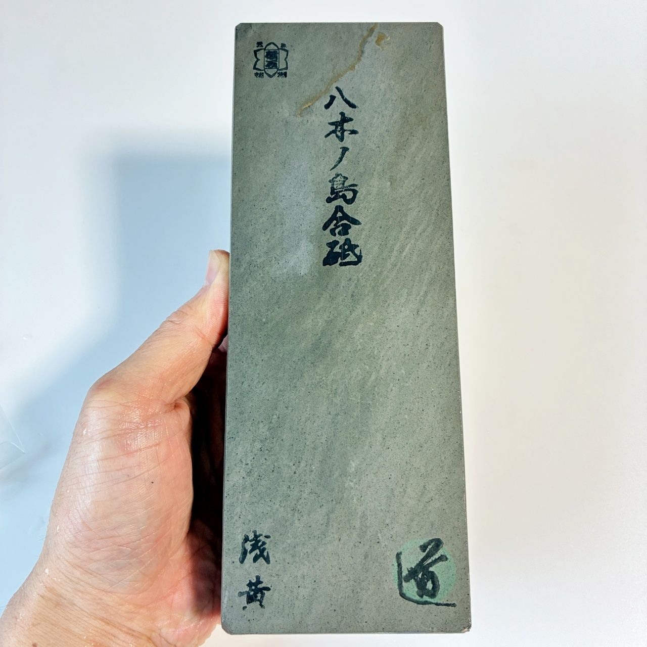 1600g 浅黄 八木ノ島合砥 正本山 京都 天然砥石 HRDEVELOPMENT_JP