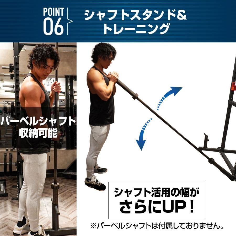 ハーフラック