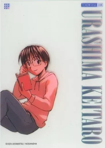 2025年最新】浦島景太郎の人気アイテム - メルカリ