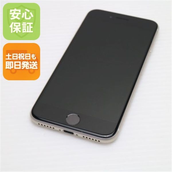 iPhoneSE3 64GB SIMフリー スターライト 【公式通販】
