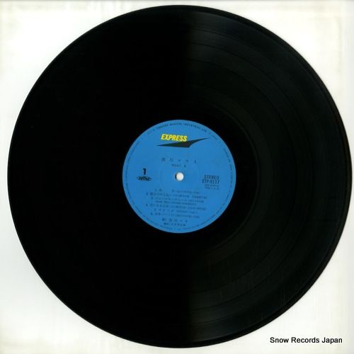 浅川マキ　2タイトル　セット　レコード 浅川マキ MAKI / 浅川マキII / MAKI II (LP) - HIP TANK RECORDS