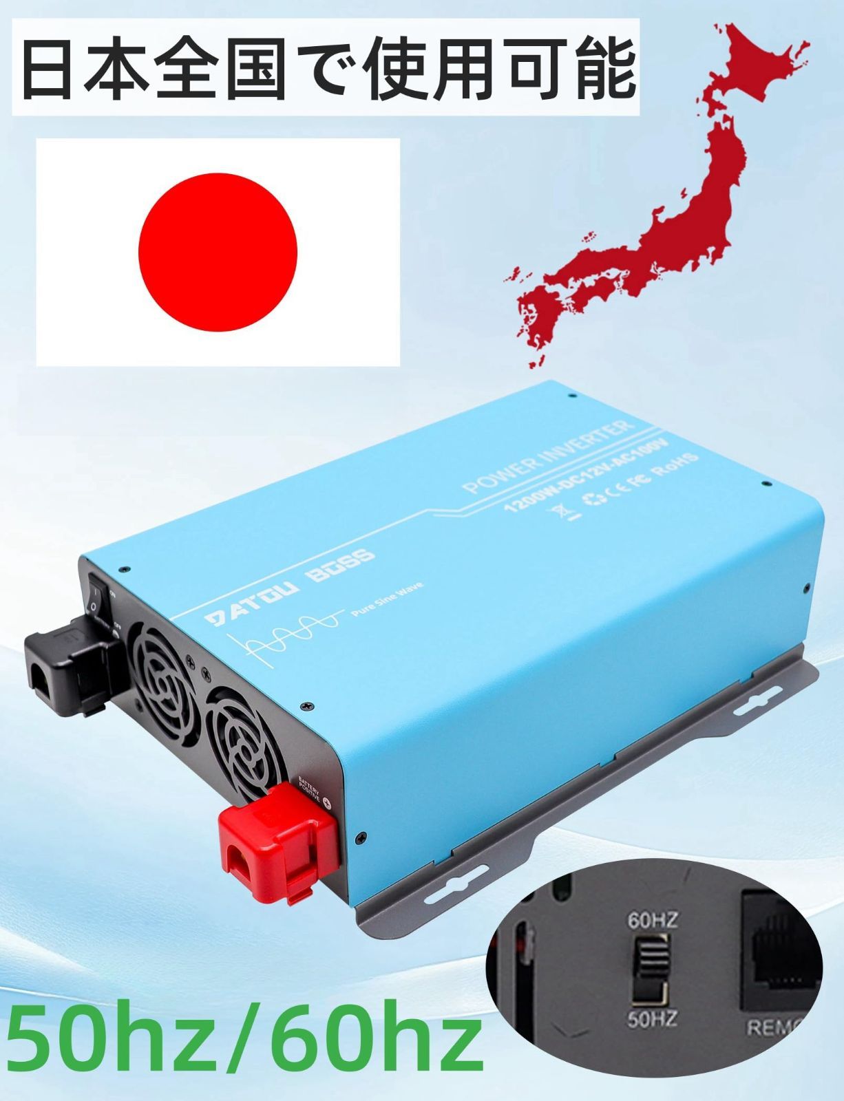 12v