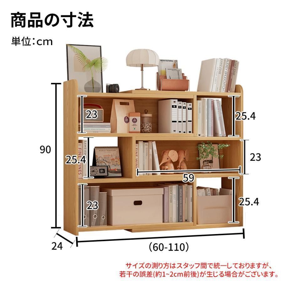 人気推薦◆本棚