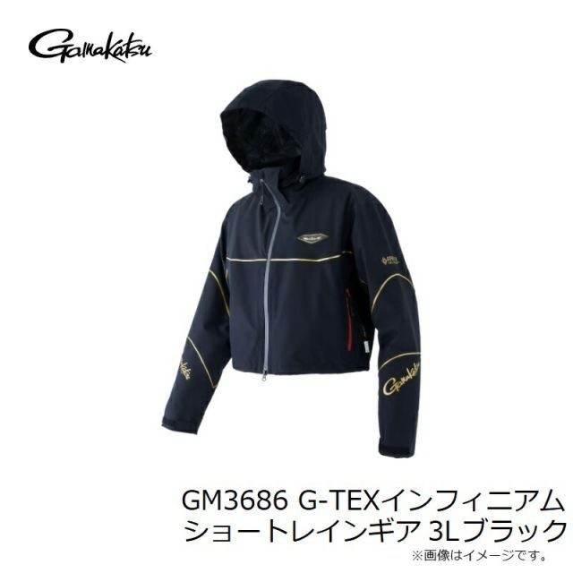 がまかつ GM3686 G-TEXインフィニアムショートレインギア 3L
