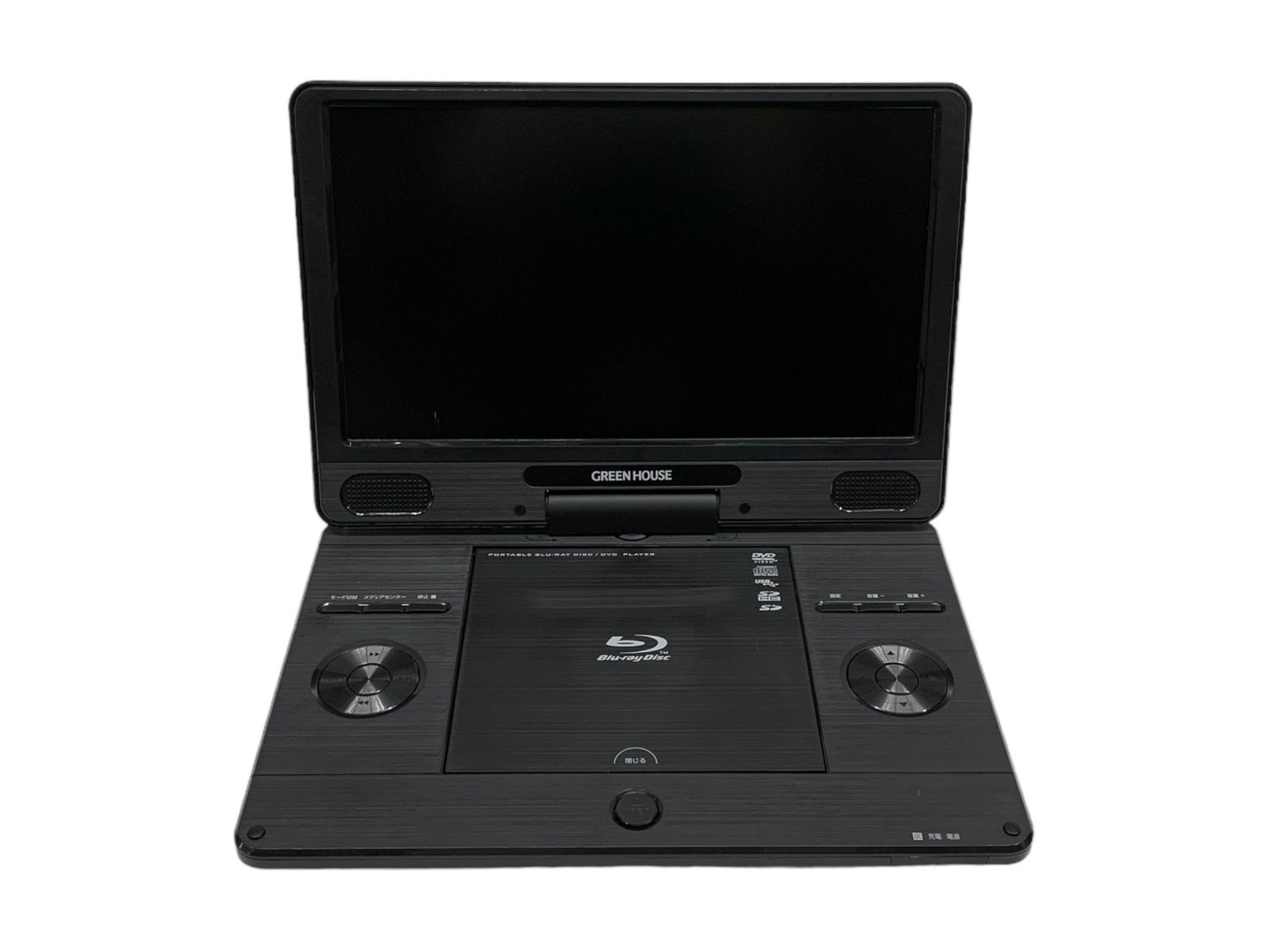ポータブルブルーレイプレーヤー 11.6インチ ブルーレイ CPRM