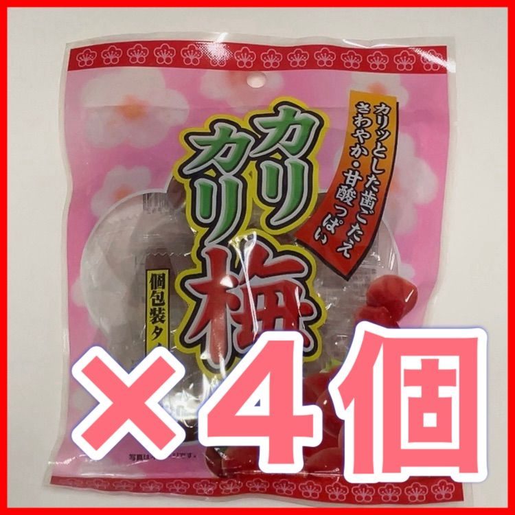 スイートボックス カリカリ梅 60g × 4個 賞味期限 2024年4月11日
