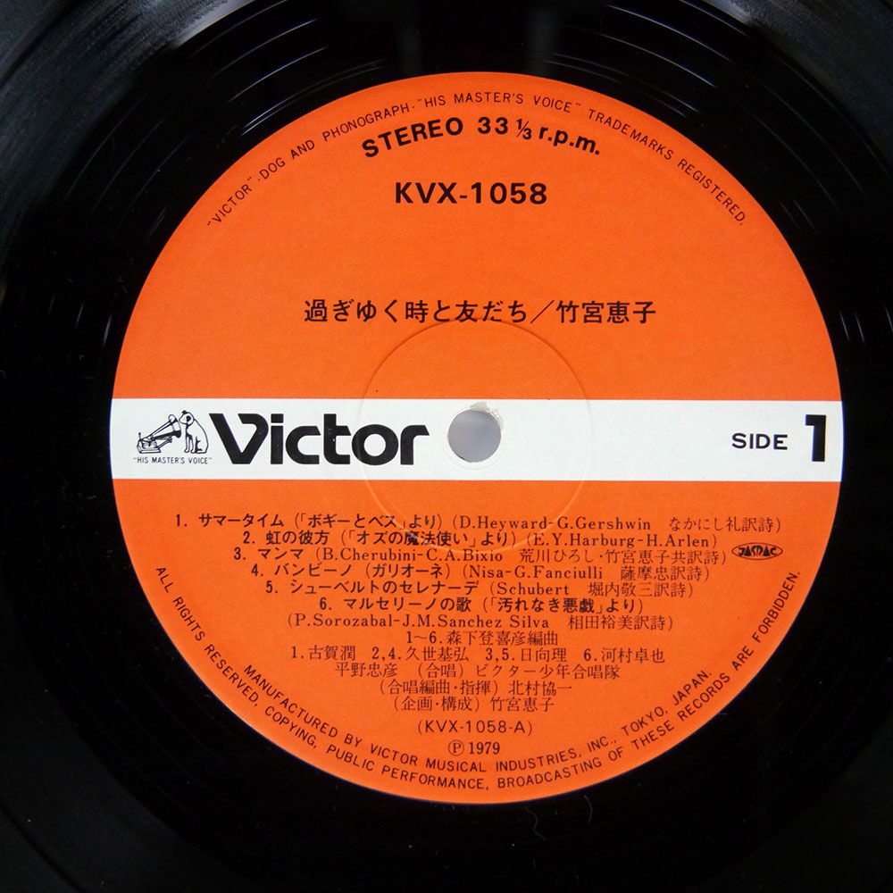 ★Verve★Voyager 1★レアアナログ盤　レコード　LP★ライブアルバム ☆Verve☆Voyager 1☆レアアナログ盤 レコード LP☆ライブアルバム