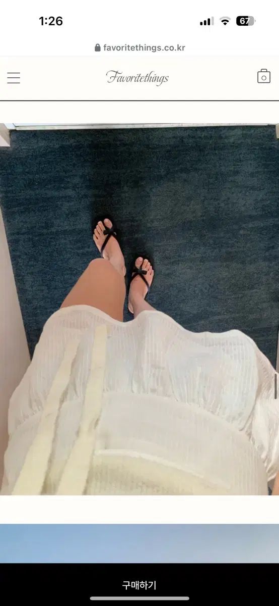好きなもの