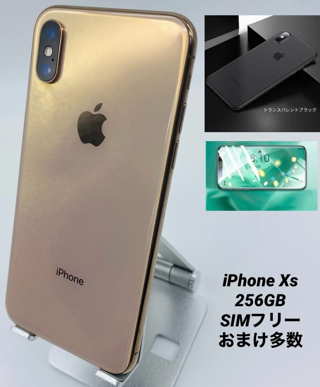 バッテリー新品100%！美品！iPhoneXs 256GB ゴールド バッテリー90%以上 iPhoneXS 256GB ゴールド Bランク SIMフリー
