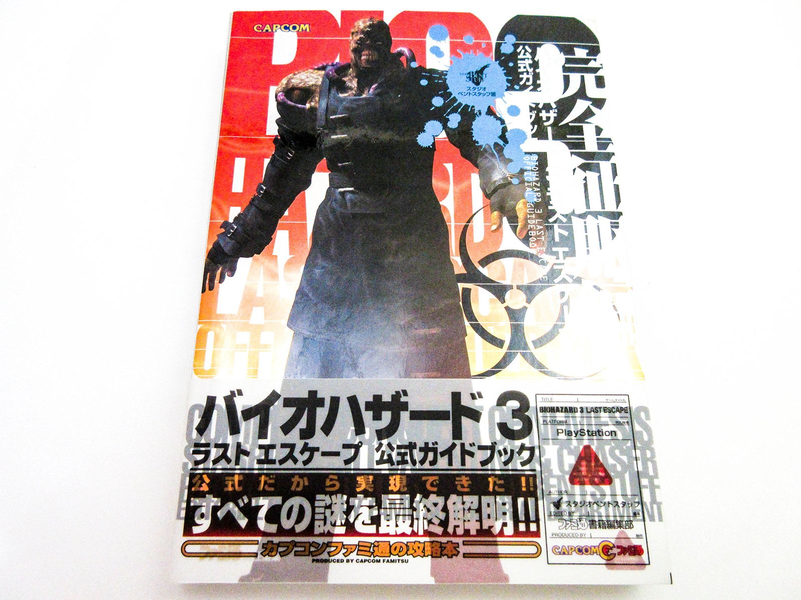 受験の数学 医学部良問セレクト77 新課程対応 | 河田 直樹 | 絵本ナビ