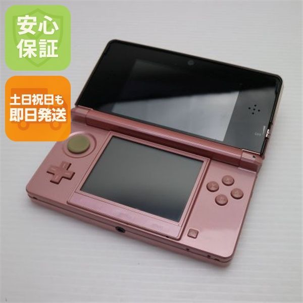 ニンテンドー3DS ミスティピンク game 任天堂 本体 土日祝発送OK 03000