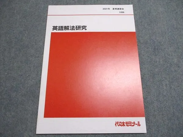 2026年最新】富田一彦 ノートの人気アイテム - メルカリ
